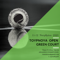 open_green_court2023