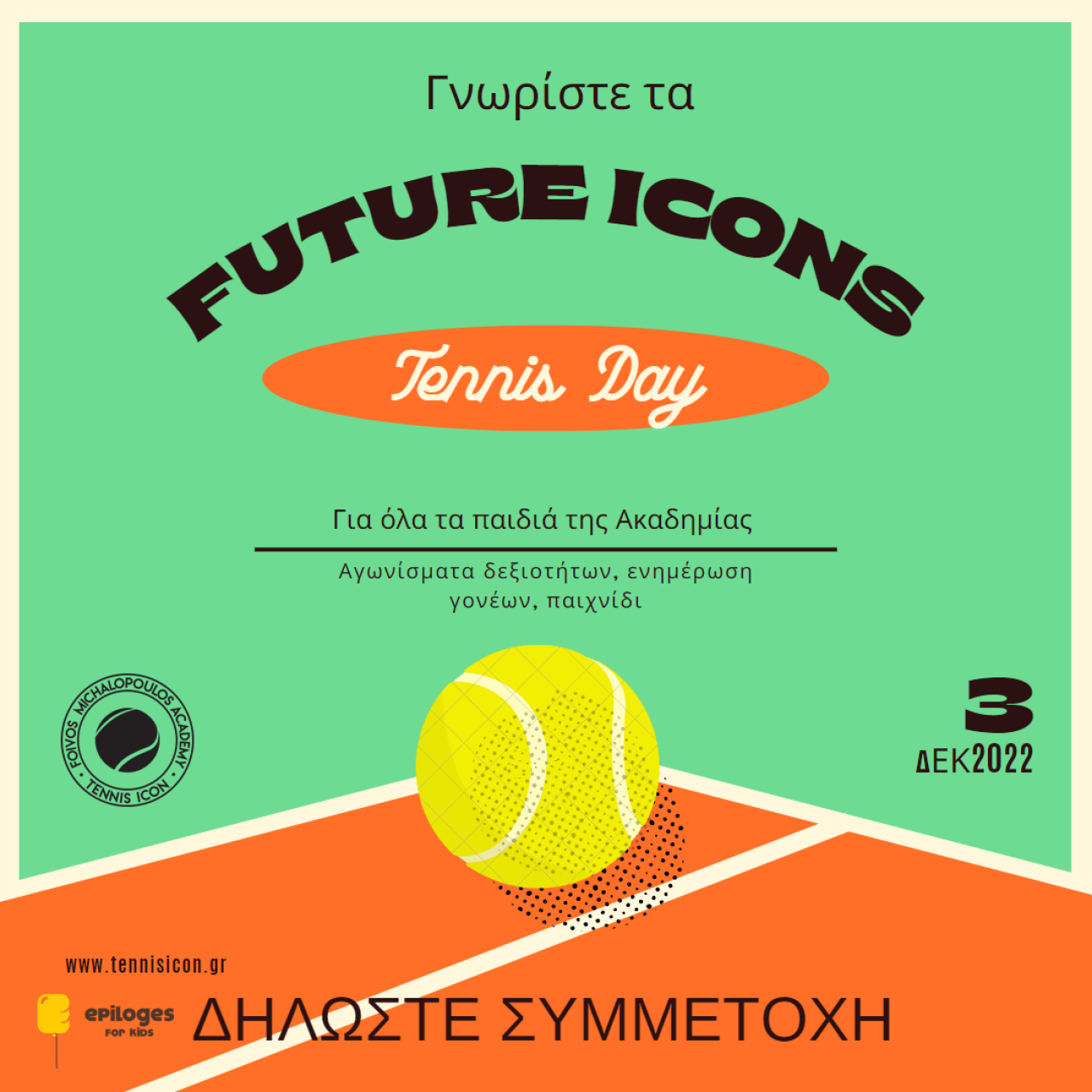 FUTURE_ICONS__b