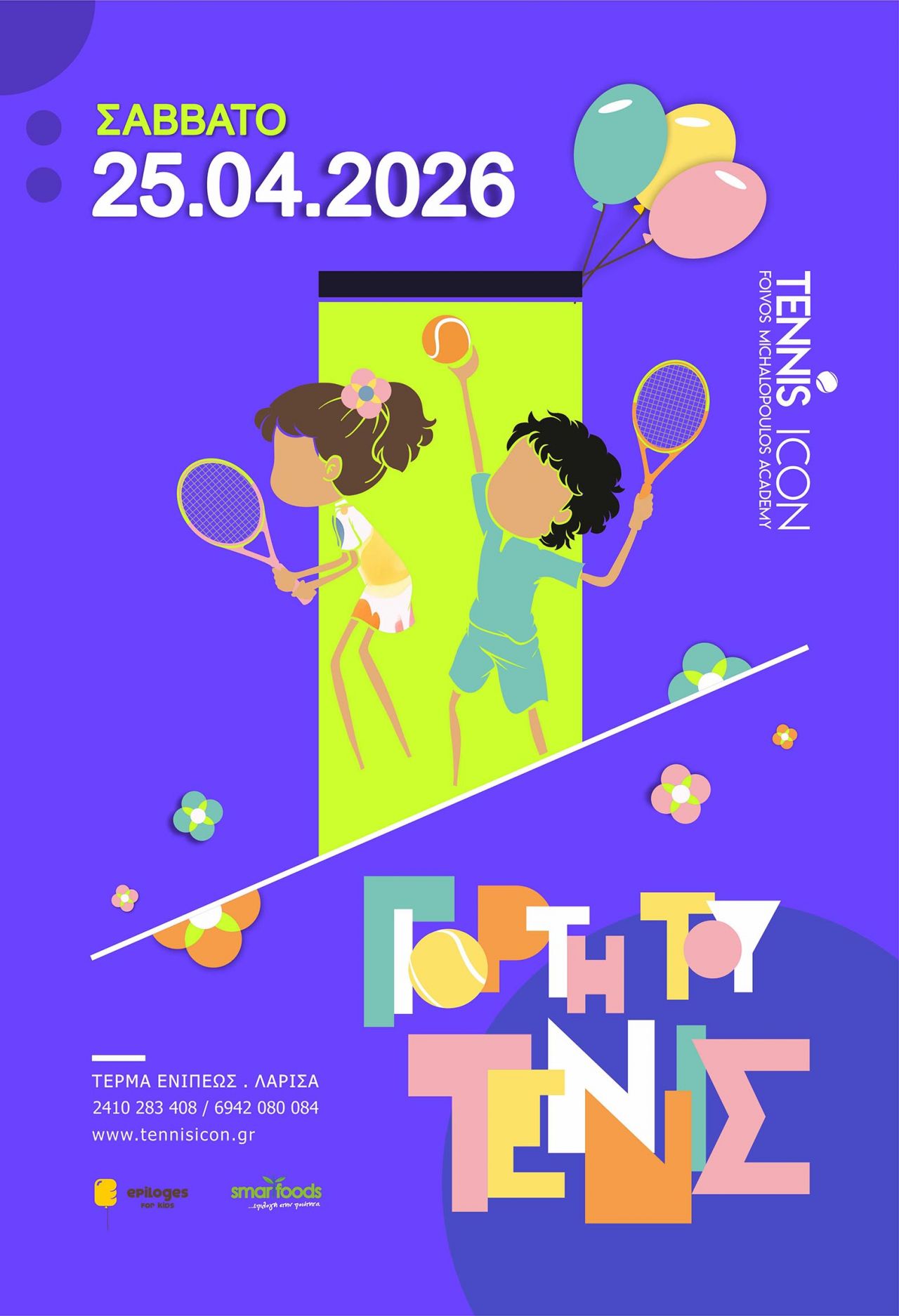 tennisicon_socialmedia33345